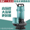 3寸4寸大流量直流潜水泵无刷电瓶水泵灌溉抽水机48V60V电动车水泵|ms