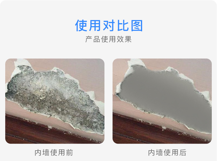 外墙返碱清洗剂瓷砖墙面返碱除碱剂石材起碱处理抗碱防潮反碱克星-阿里巴巴