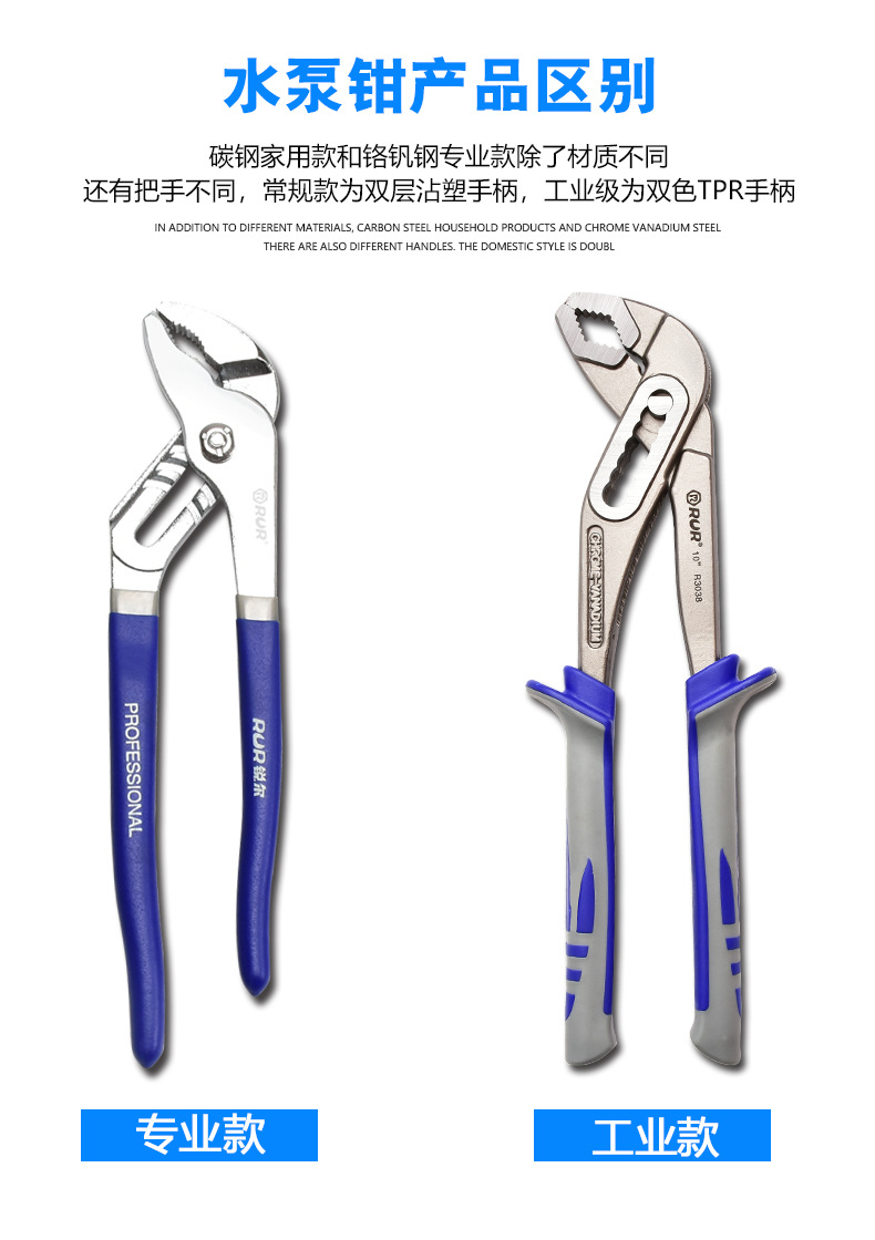 水泵钳_18.jpg