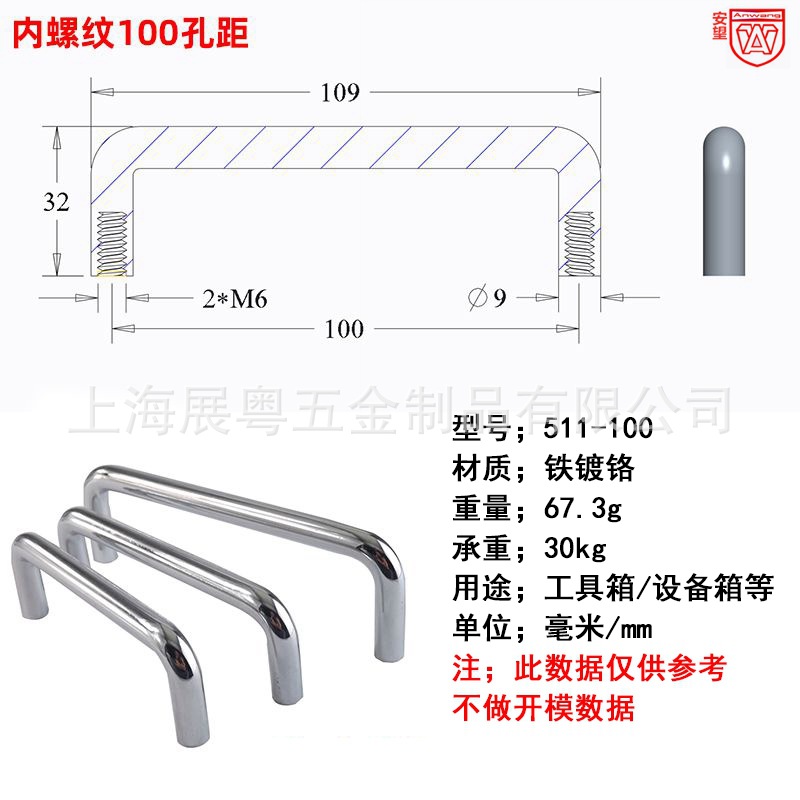 LS507 / 511 mango de gabinete eléctrico mango de gabinete mango de diente exterior mango de gabinete mango industrial mango de caja de hierro