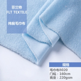 汗布;其他针织面料;尼龙面料