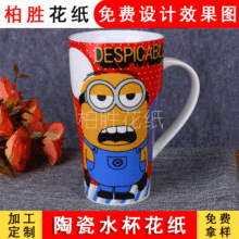 ������ͨС�S���մ�ˮ�N���� �մɲ;߻��� ����׃ɫ�����ɶ���