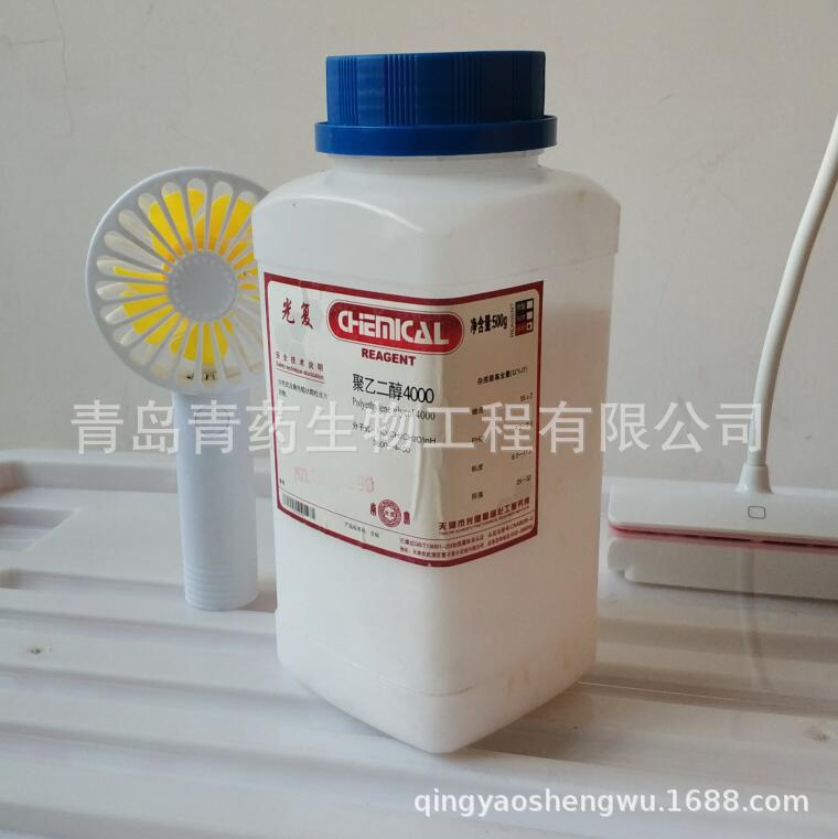 ���Ҷ���4000������ AR 500g/ƿ CAS��25322-68-3