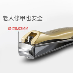 Kinda Rimei Nail Clipper Single Pack Adult Home Nail Clipper Large Stationery Physical Store Supply
