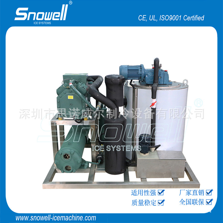 保定制冰机厂家 小型片冰机 海水片冰制冰机 渔港码头船用冰片机