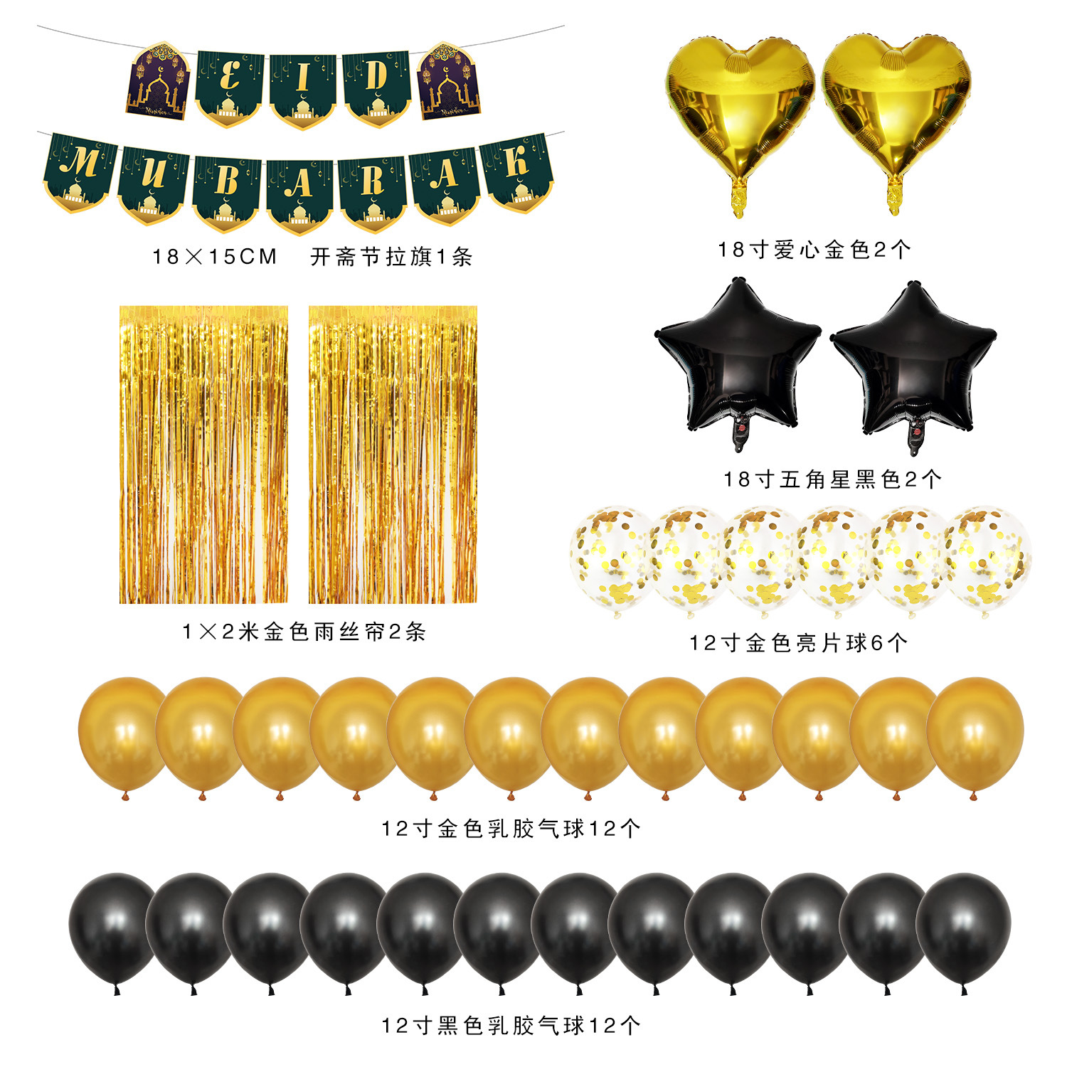 节拉旗套装 (1).jpg