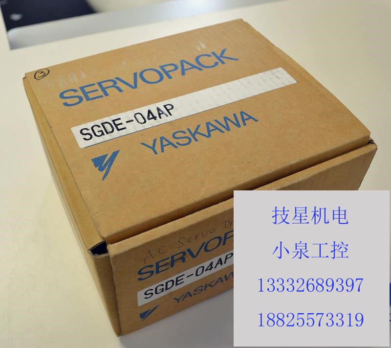 SGMG-13A2ABC  安川伺服电机马达二手的  保修三个月