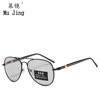 Polarized Discoloration Sunglasses Light perception Discoloration man Polarized Sunglasses Nighttime Drive glasses TAC Polarizer