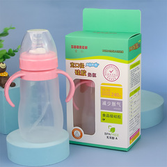 Sorin Baby Baby Newborn Wide Mouth Anti-Drop Silicone Bottle Soft and Squishy, Suitable for Elderly and Children