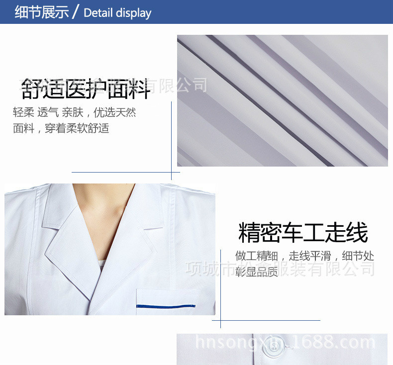 医生服长袖_19