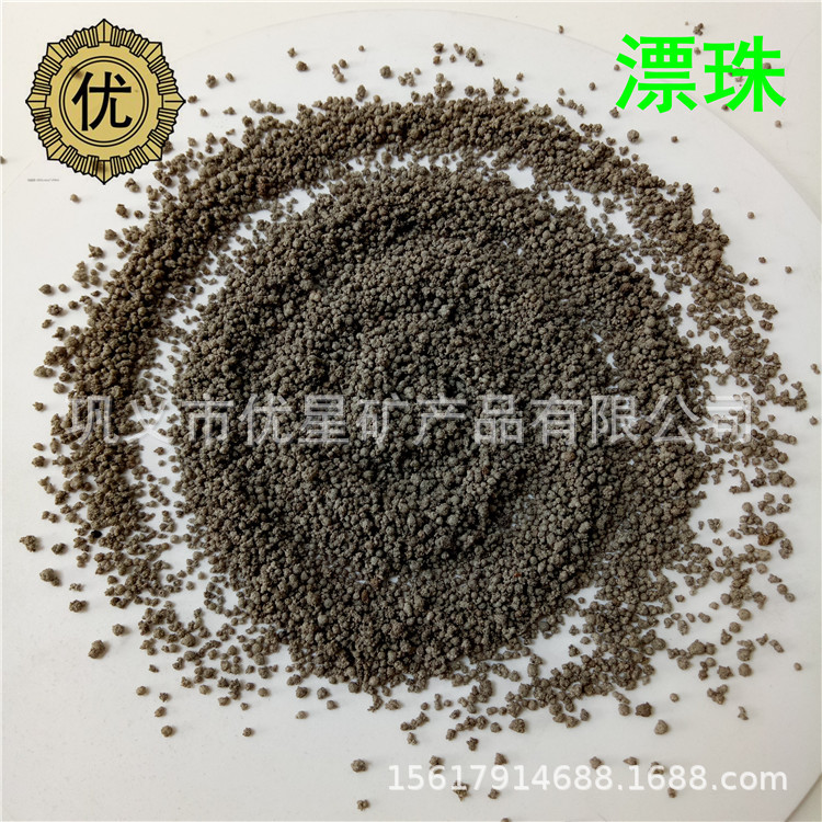 汽车饰件/仪表板/家电灯具外壳/风扇/音箱/拉链/管材高韧性漂珠