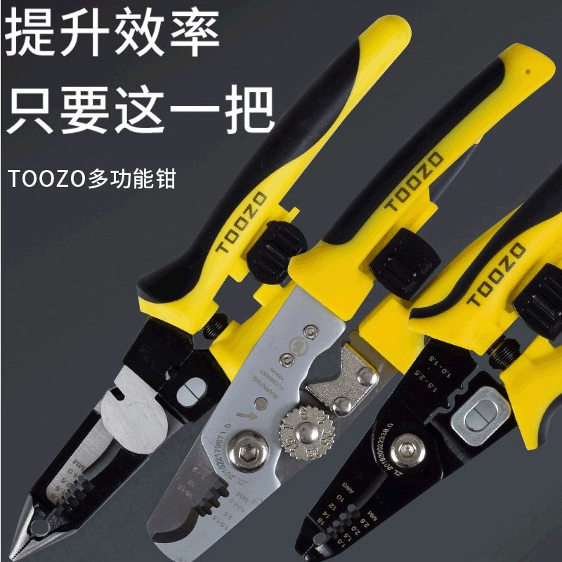Клещи для зачистки проводов многофункциональные плоскогубцы для электриков «Шесть в одном» специальный инструмент плоскогубцы для проводов