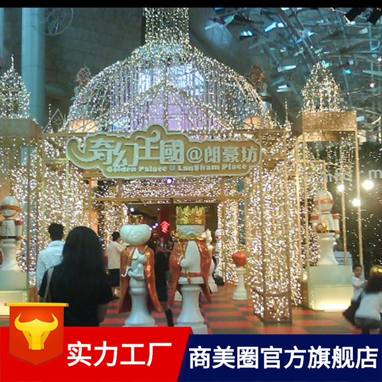 ����ֱ���̳��Ƶ�ktv����ʥ����װ�β�����ʥ�����յƹ⹰��