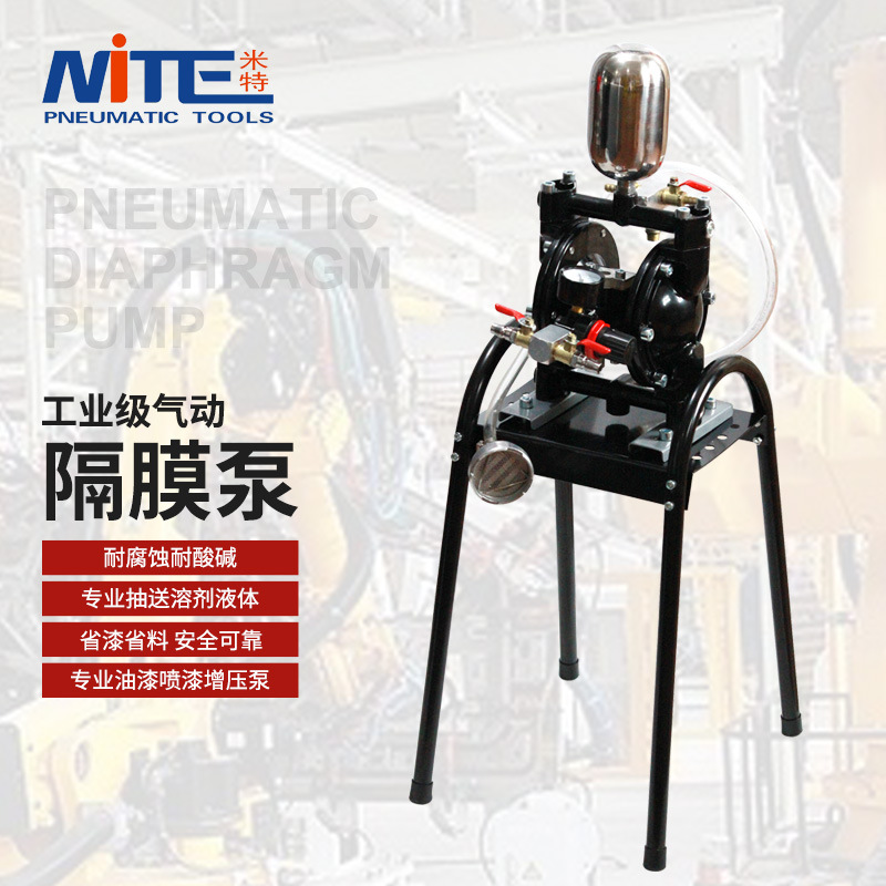 米特NT-805气动隔膜泵油漆喷漆泵抽油泵涂料液体增压输送泵