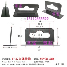 F-47 _ 48  wPET ճzPP카 PVCwCגh