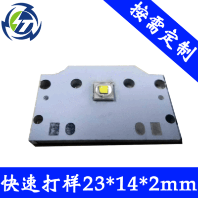 高端led燈板貼片加工定制23*14mm快速打樣鋁基板led燈板模組方案