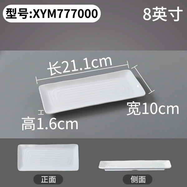 XYM777000