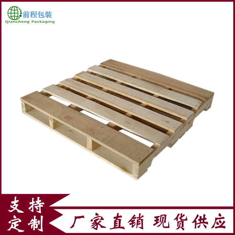 厂家直销可定制免熏蒸木质托盘 仓储周转实木托盘 1208美标木托盘