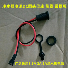 ˮCԴĸDC^AֱԴñˮCԴ