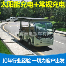 ̫����^��܇����Դ늄�܇11����̫��ܳ�늿�+��Ҏ��늿��ƿ܇