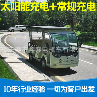 ̫����^��܇����Դ늄�܇11����̫��ܳ�늿�+��Ҏ��늿��ƿ܇