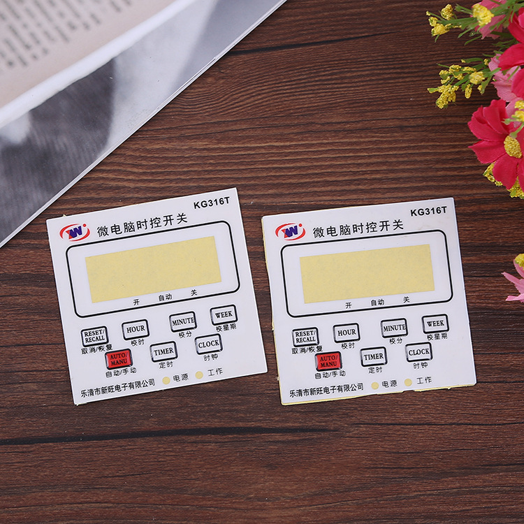 厂家直销薄膜维电脑时控开关面板PVC按键面板标签薄膜定制logo