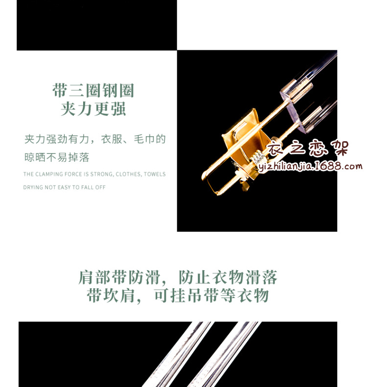 仿亚克力塑料衣架