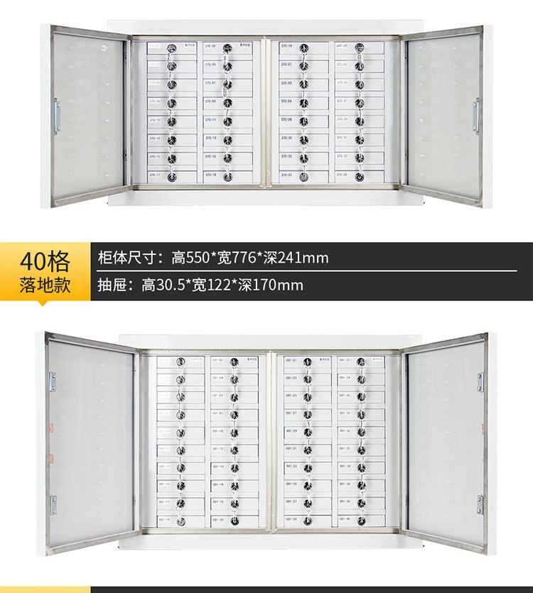 64格屏蔽柜