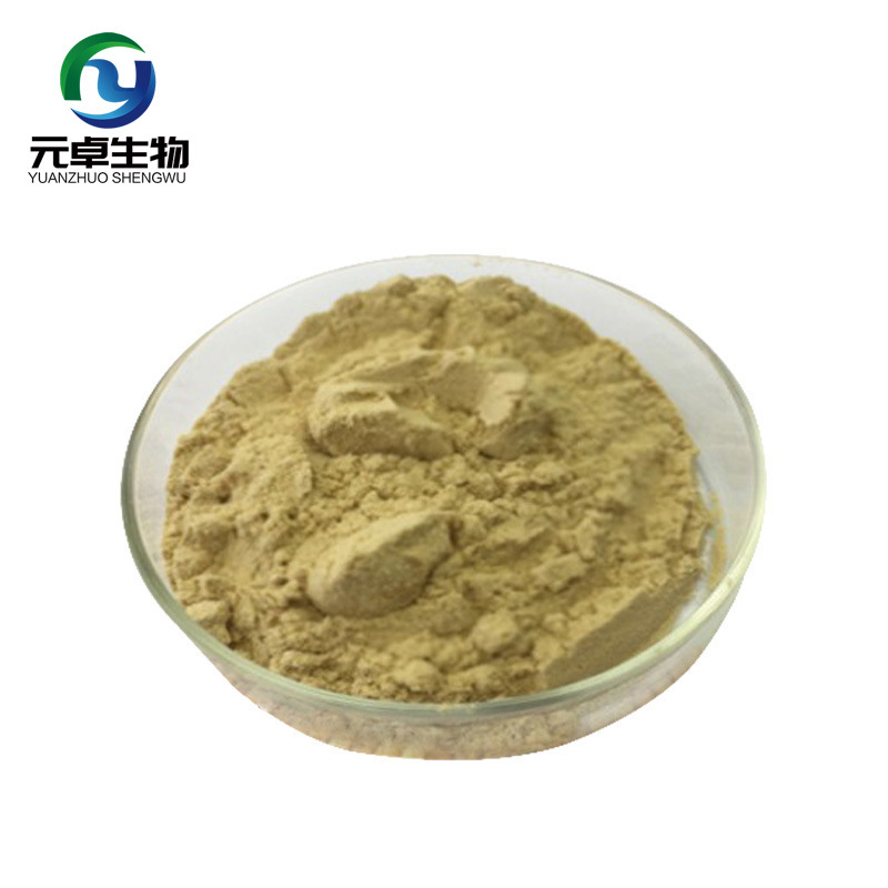 大豆膳食纤维食品级营养强化剂可溶纤维粉食品添加剂 1kg 起订