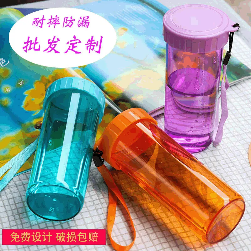 广告随手耐摔水杯批发 促销礼品 活动宣传塑料杯子订购印Logo