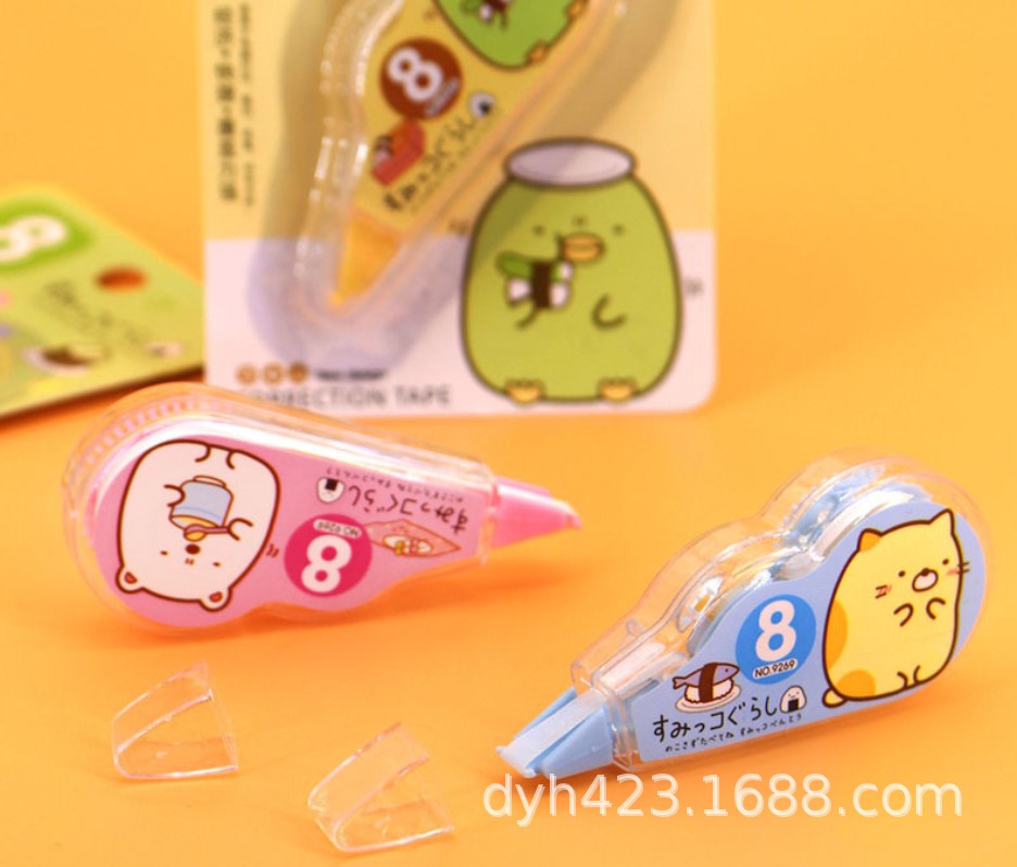 吉诺修正带9269 展13.JPG