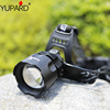 P50 charge Strong light Long shot Headlight led Miner's lamp Night fishing lights waterproof outdoors Camp household Lampholder Flashlight