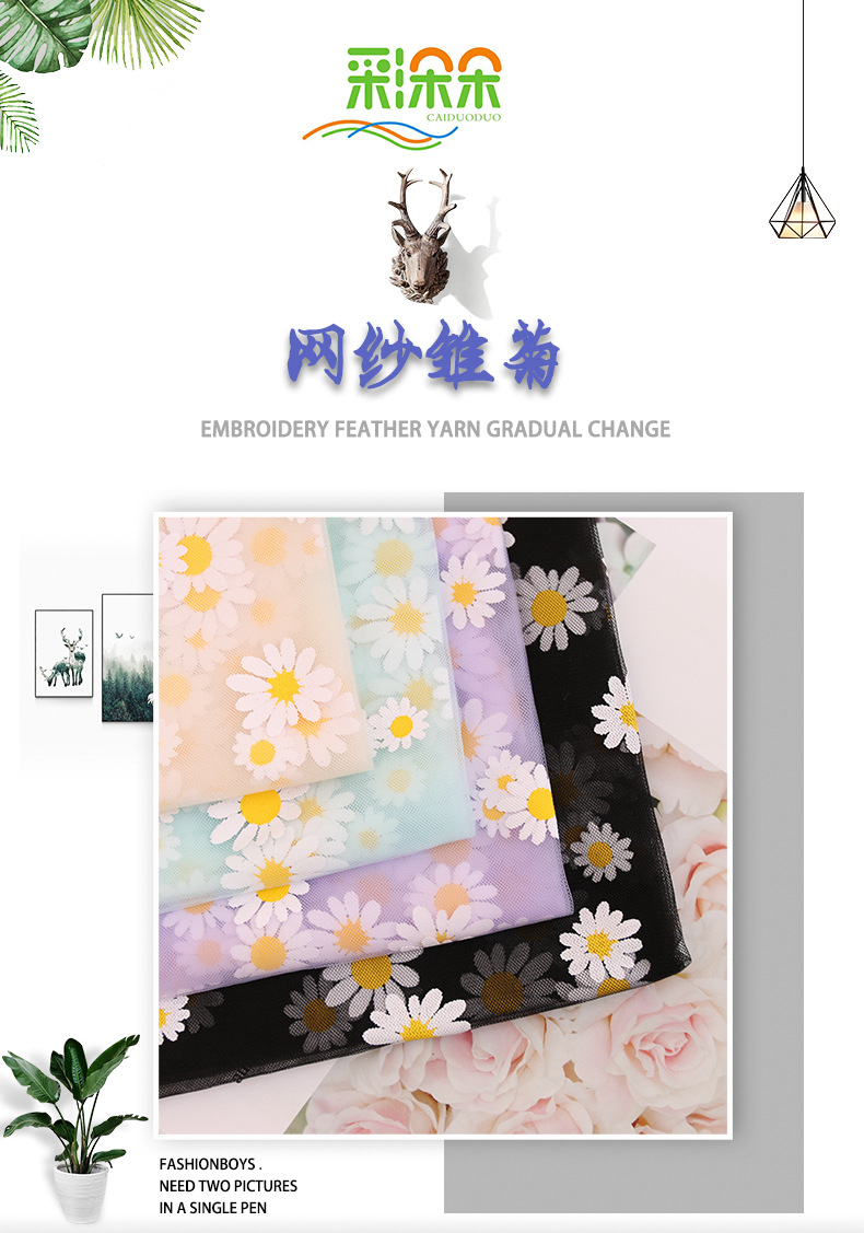 Net yarn daisy_01.jpg