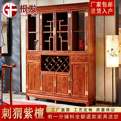 花梨木红木酒柜刺猬紫檀新中式餐厅红酒柜多功能储物柜展示玄关柜