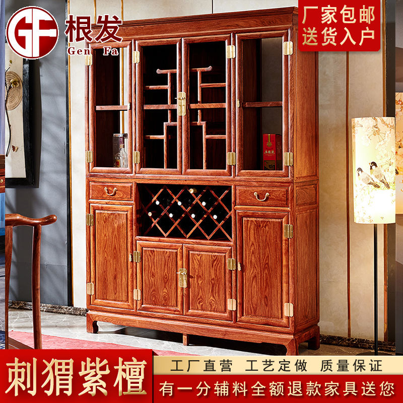 花梨木红木酒柜刺猬紫檀新中式餐厅红酒柜多功能储物柜展示玄关柜