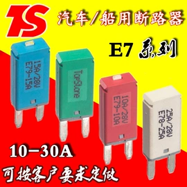 保护器件;保险丝座(盒);工业插座