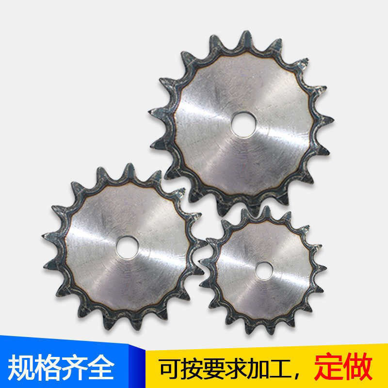 小链轮齿轮片轮/工业链轮/08B10齿至60齿链条/3/4分链轮/链轮加工