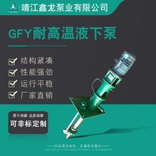 ����GFY�͸ߜ�Һ�±� ��ʽ���}Һ�±� �S�ҿɶ��Ƽӹ�