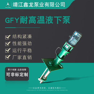 ����GFY�͸ߜ�Һ�±� ��ʽ���}Һ�±� �S�ҿɶ��Ƽӹ�