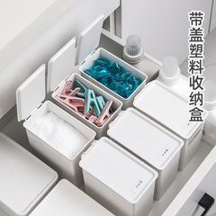 Japanese style with label and lid moisture-proof and dust-proof laundry detergent storage box powder laundry beads debris classification storage box
