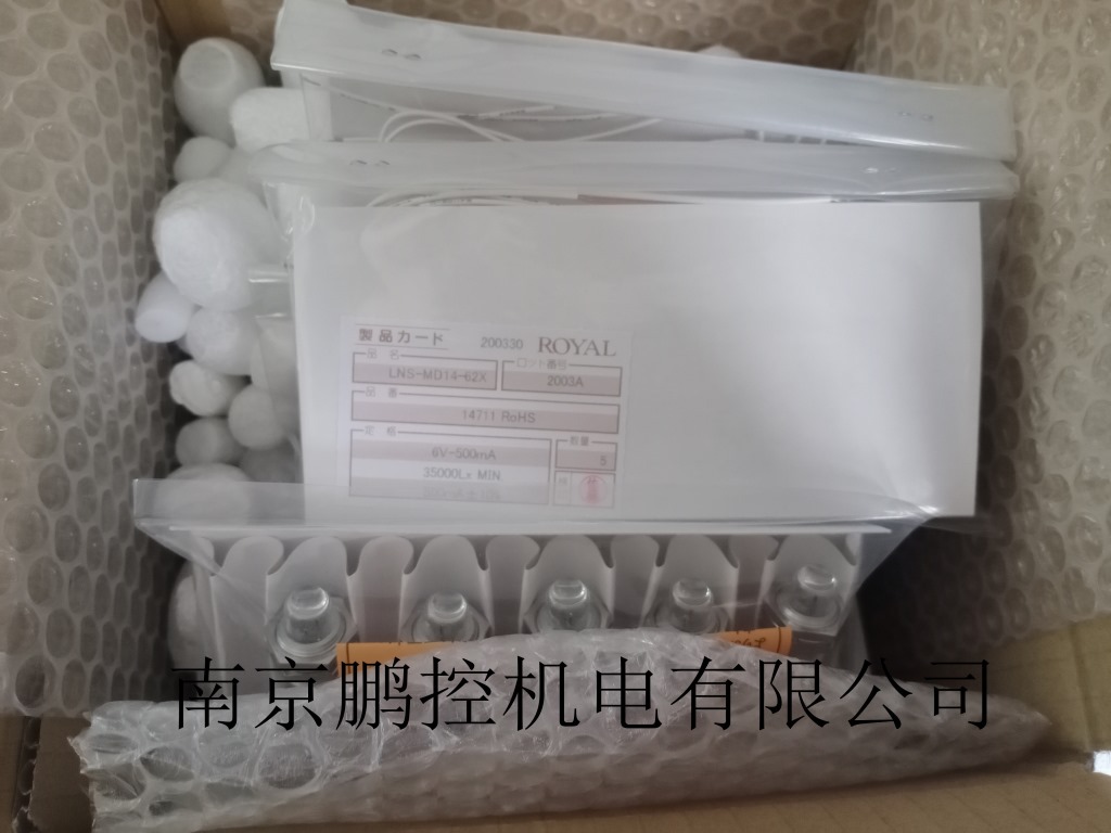 日本ROYAL卤素灯泡LNS-MD14-62X