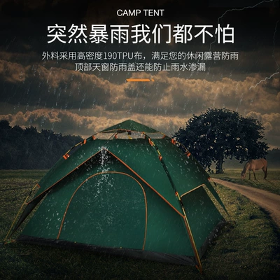 Camping Full-automatic Quick-opening – Çadırlar