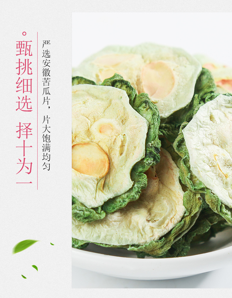 Dried Bitter Melon Slices Ku Gua Loose Herbal Tea 500g Bulk Chinese Bitter Gourd for Daily Infusion in use
