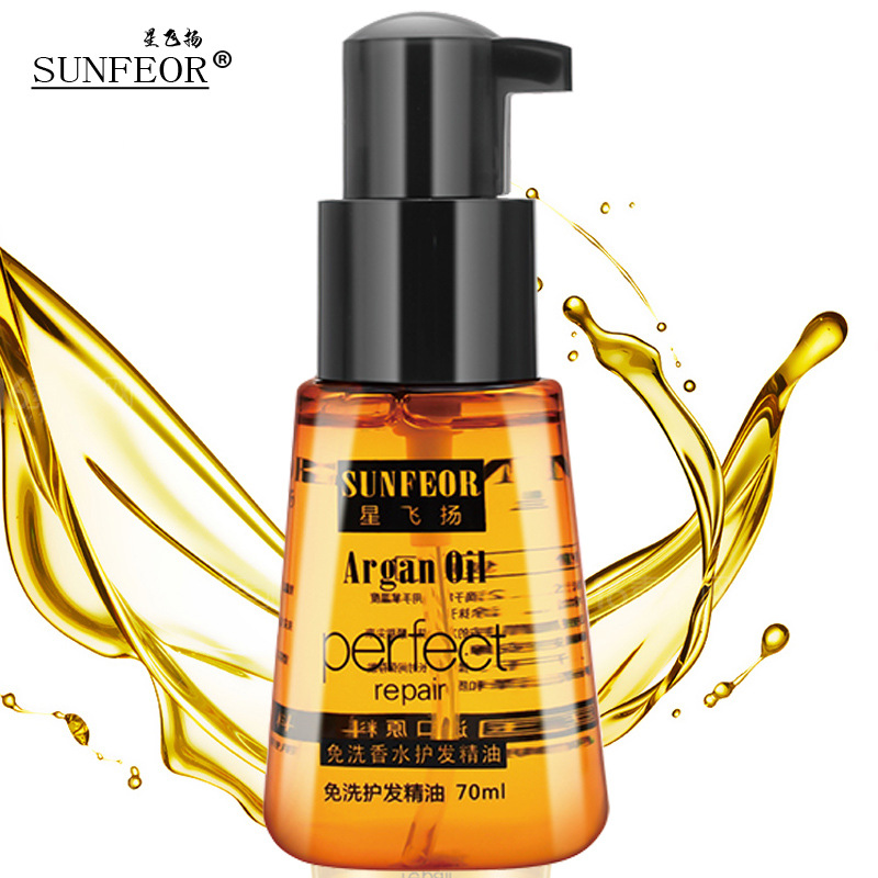 星飞扬香水护发精油免洗头发精油干枯毛躁护理发尾油精华液护发素|ms