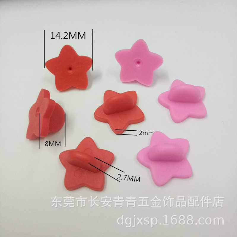 现货大红色粉色星星塑胶扣蝴蝶帽徽章徽章胶帽配件五角星徽章帽