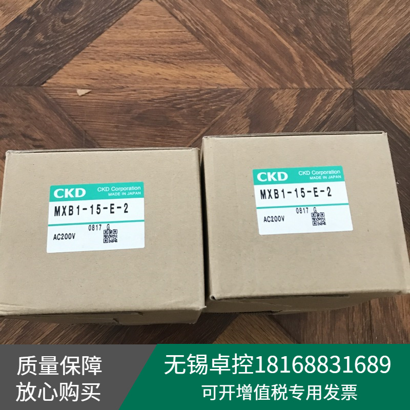 全新日本喜开理电磁阀MXB1-15-E-2