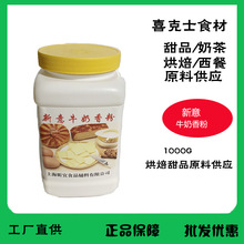 ����ţ�����1000g�����ʳƷ���ӄ���������z�^�決ԭ��