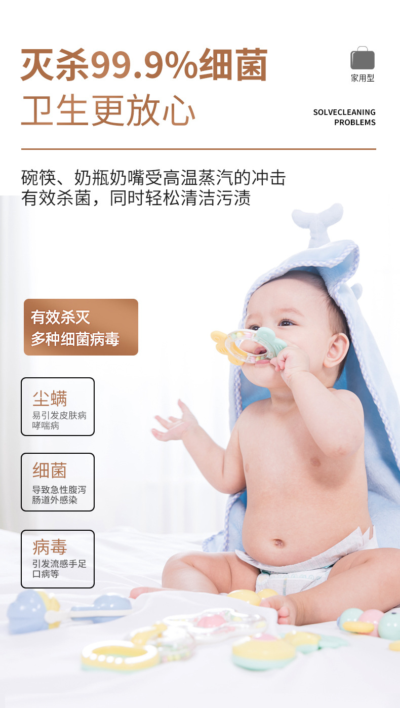 蒸气机详情切片_11