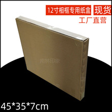 12���b������ͮ�ledƽ��� ����]�ļ��� 8k�ͮ����f���b����