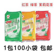酒店一次性用品茶包 酒店一次性用品茶包品牌 图片 价格 酒店一次性用品茶包批发 阿里巴巴